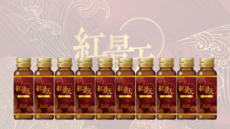 紅景天ゴールド